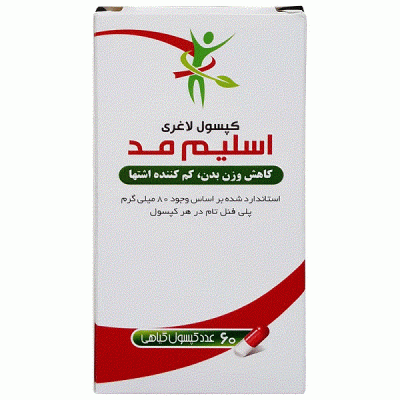 کپسول اسلیم مد