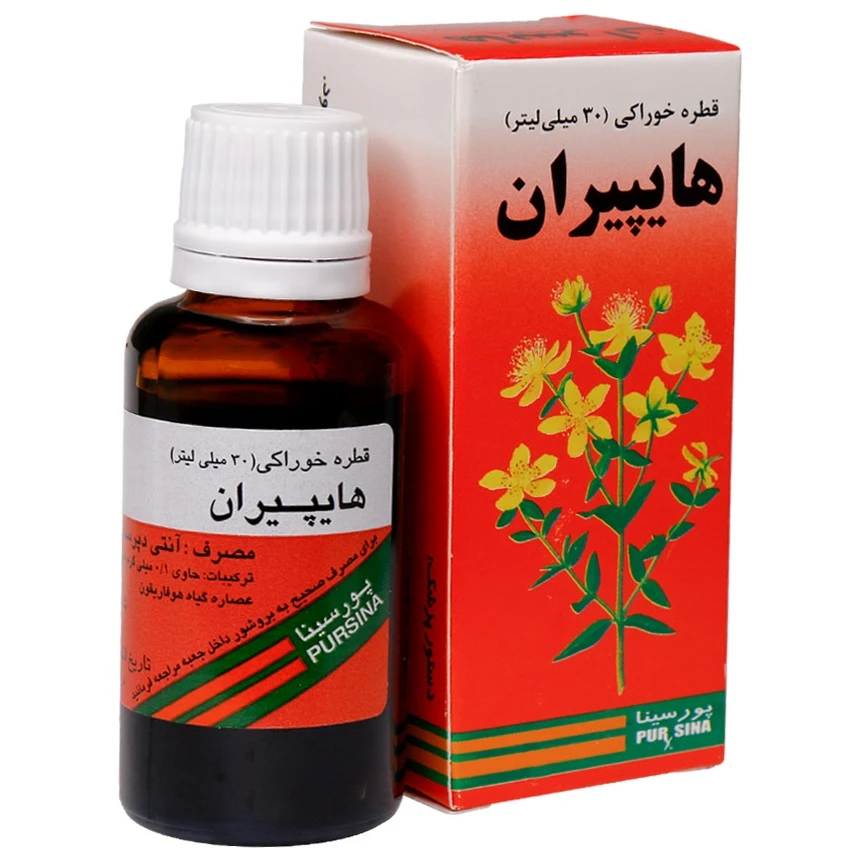 قطره خوراکی هایپیران پورسینا