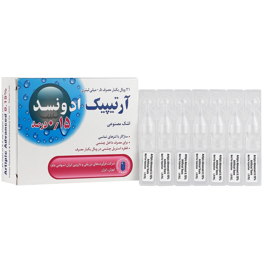 اشک مصنوعی آرتیپیک ادونسد 0/15%