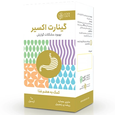کپسول گینارت اکسیر ادیب اکسیر