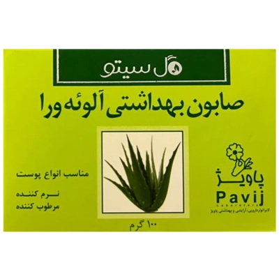 صابون بهداشتی آلوئه ورا گل سیتو