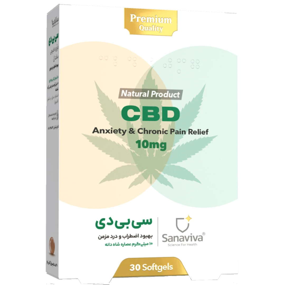 سافت ژل سی بی دی ساناویوا