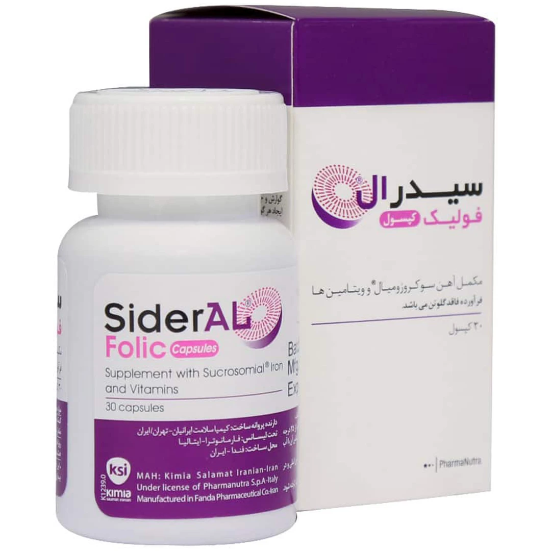 کپسول سیدرال فولیک فارمانوترا