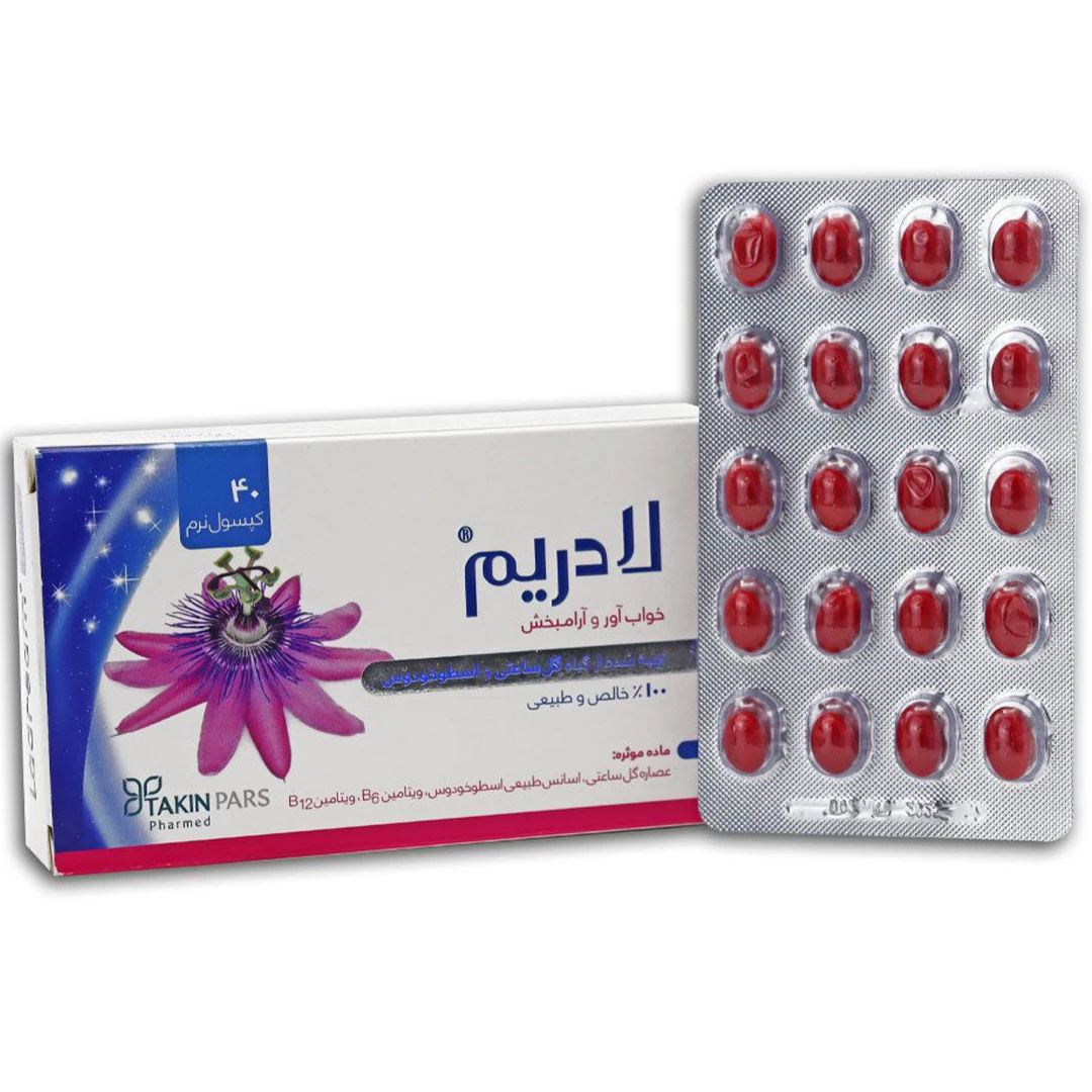 کپسول نرم ژلاتینی لادریم تکین پارس فارمد