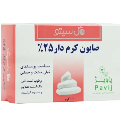صابون کرم دار 25 درصد گل سیتو