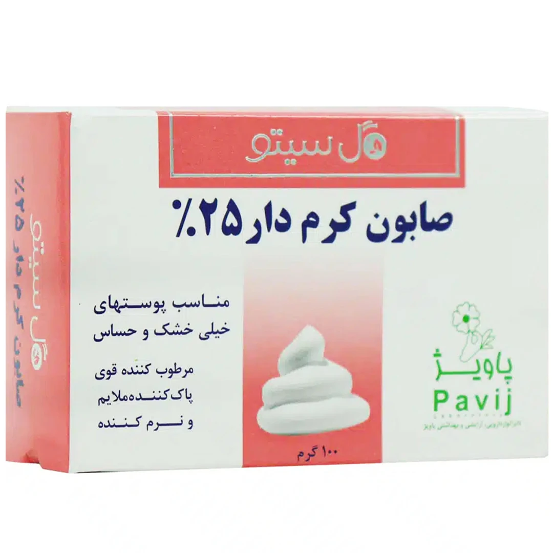 صابون کرم دار 25 درصد گل سیتو