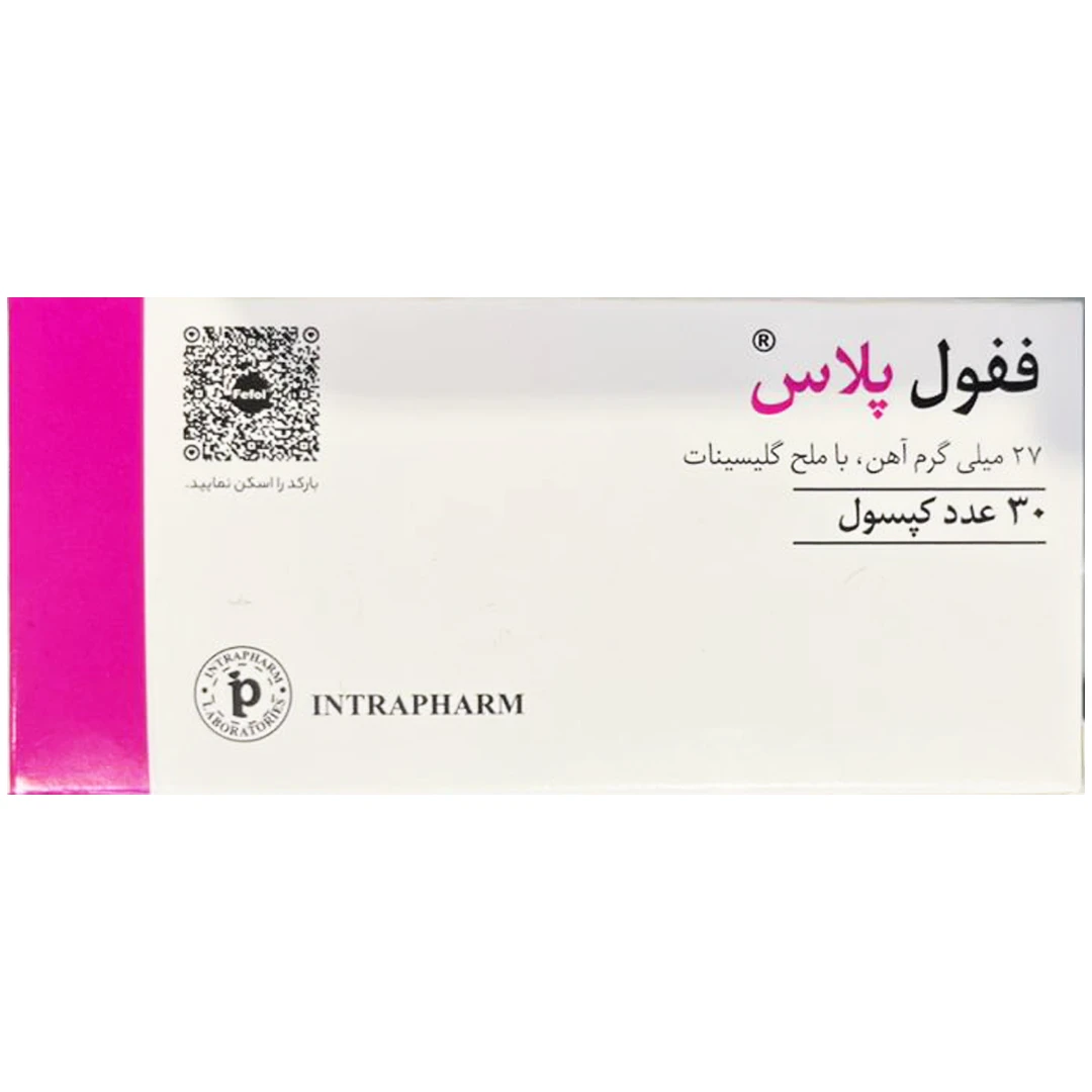 کپسول ففول پلاس اینترافارم