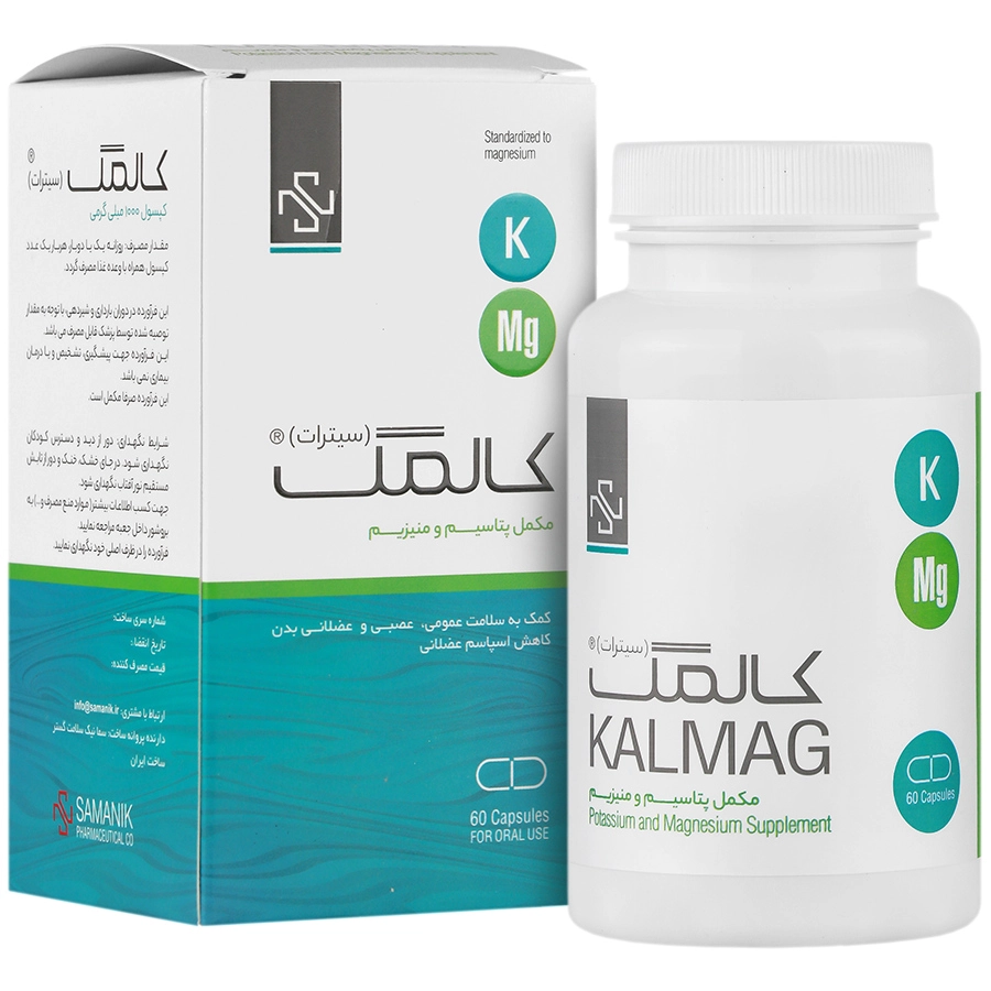کپسول کالمگ سیترات سمانیک