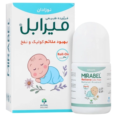 رول ضد نفخ میرابل کودکان آویوال