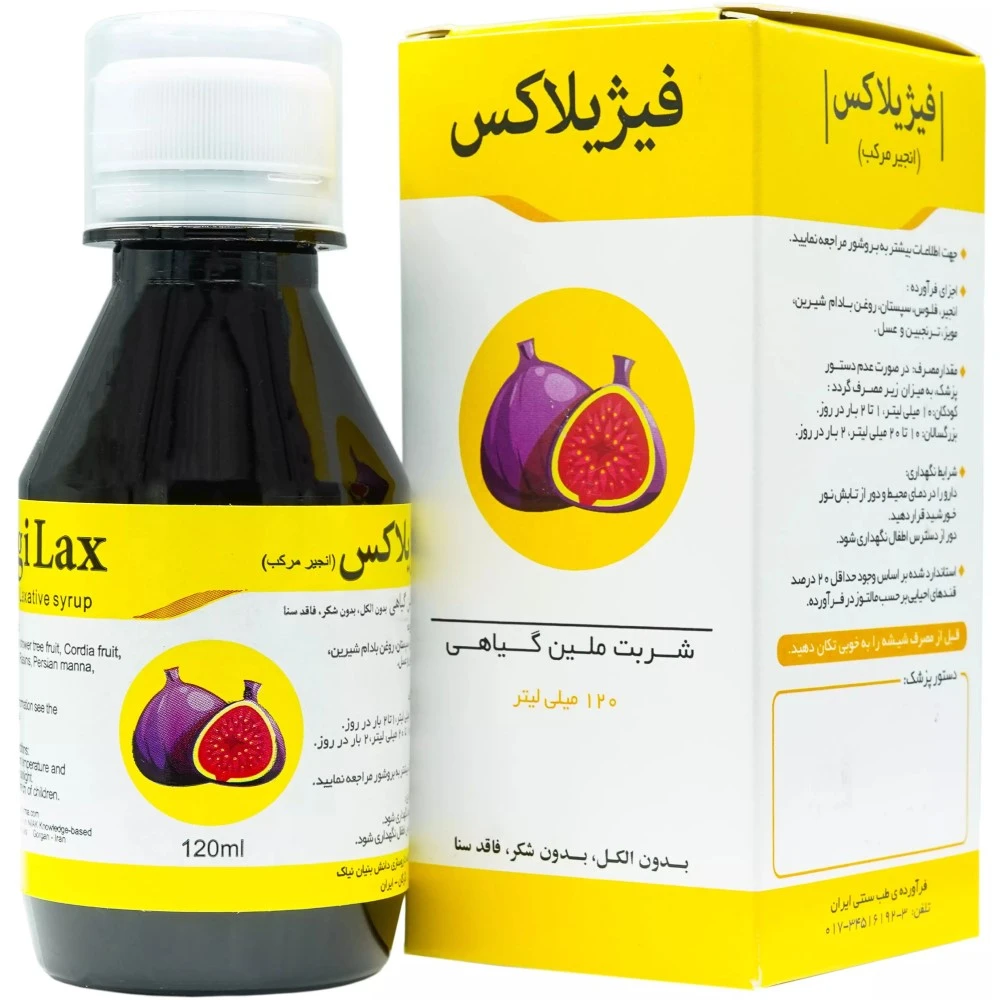شربت انجیر فیژیلاکس نمای ۲