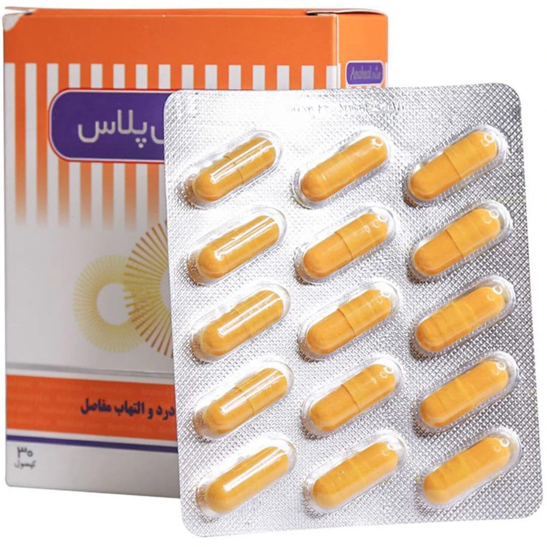 کپسول آناهیل پلاس