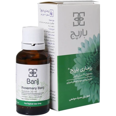 محلول تقویت مو و ابرو رزماری باریج