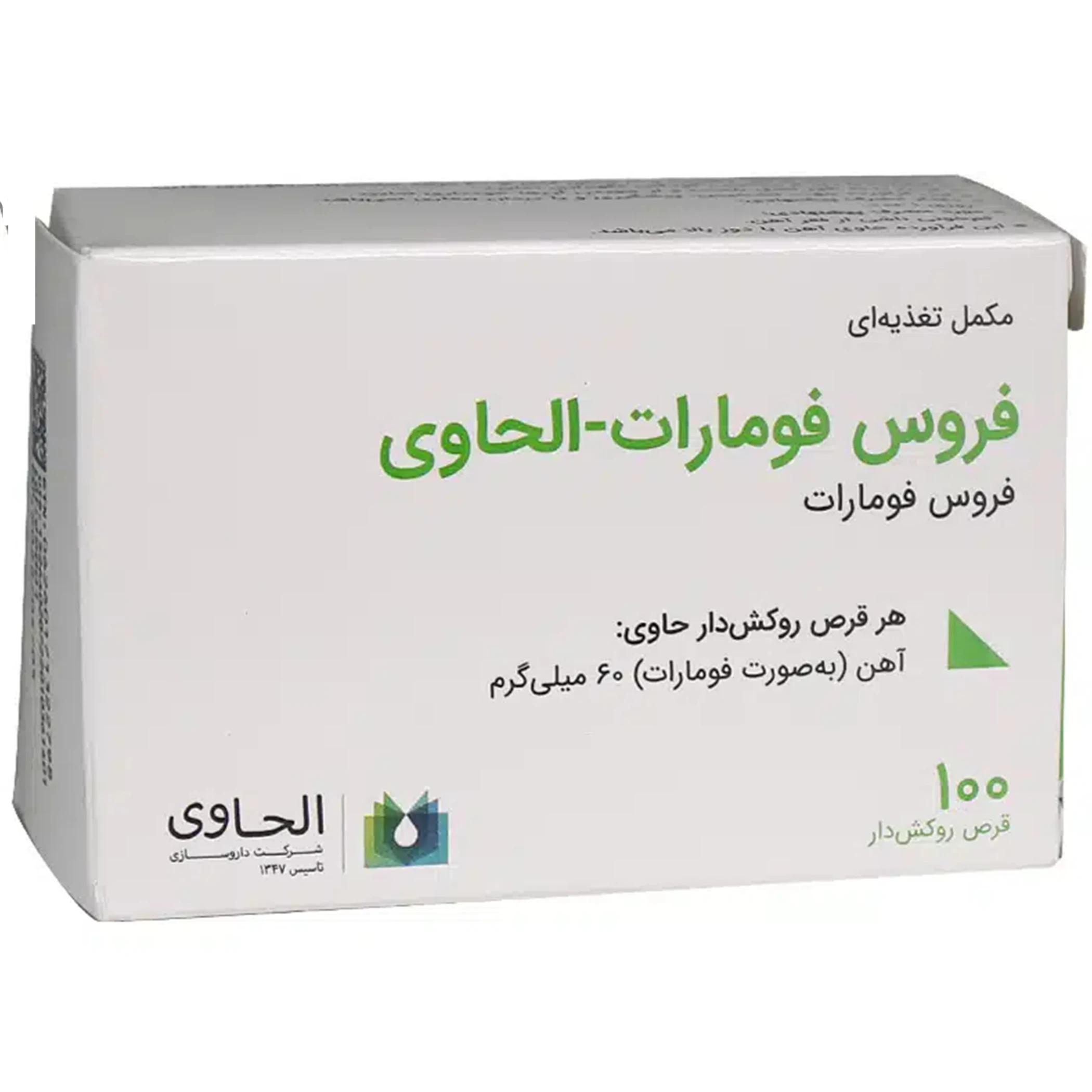 فروس فومارات 100 عددی نمای ۴