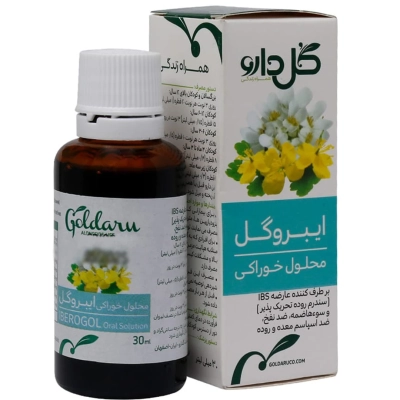 محلول خوراکی ایبروگل گل دارو