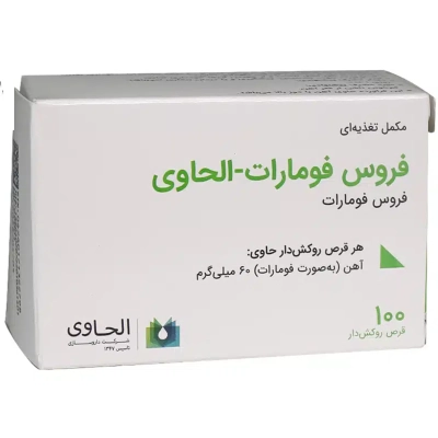 قرص فروس فومارات الحاوی 100 عددی