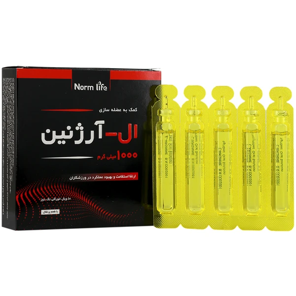 ویال ال آرژنین 1000 میلی گرم نورم لایف 10 عددی