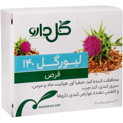 قرص لیورگل 140 گل دارو