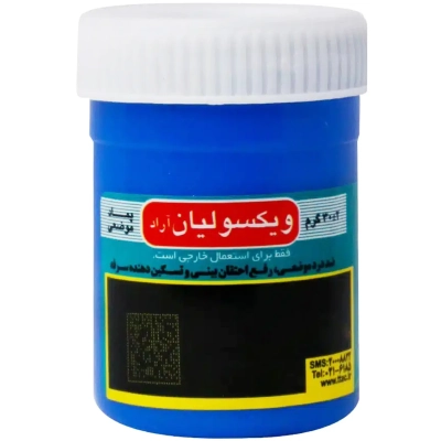 پماد ضد درد ویکسولیان
