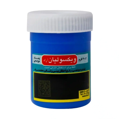 پماد ضد درد ویکسولیان