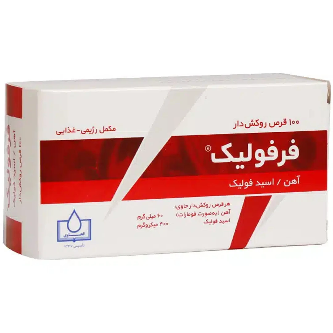 قرص فرفولیک الحاوی