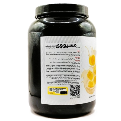 پودر مسیو وی موزی 1000 گرمی کارن