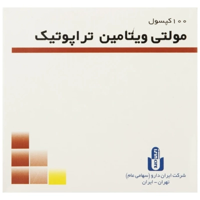 کپسول مولتی ویتامین تراپوتیک ایران دارو 100 عددی