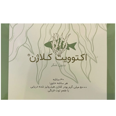 ساشه اکتوویت کلاژن اکتوورکو