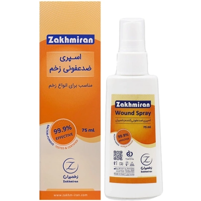 اسپری ضدعفونی کننده زخم زخمیران