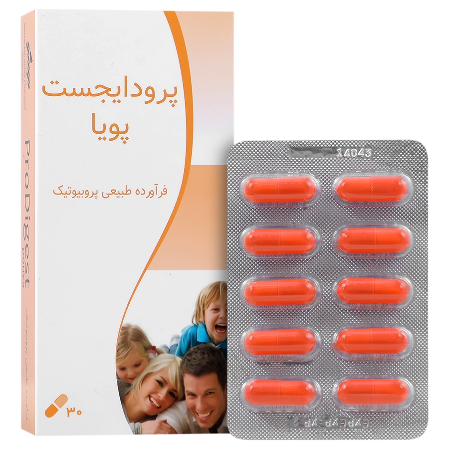کپسول پرودایجست پویا