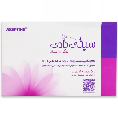 محلول سپتی بادی آسپتین