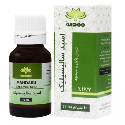 قطره زگیل و میخچه اسید سالیسیلیک مهدارو