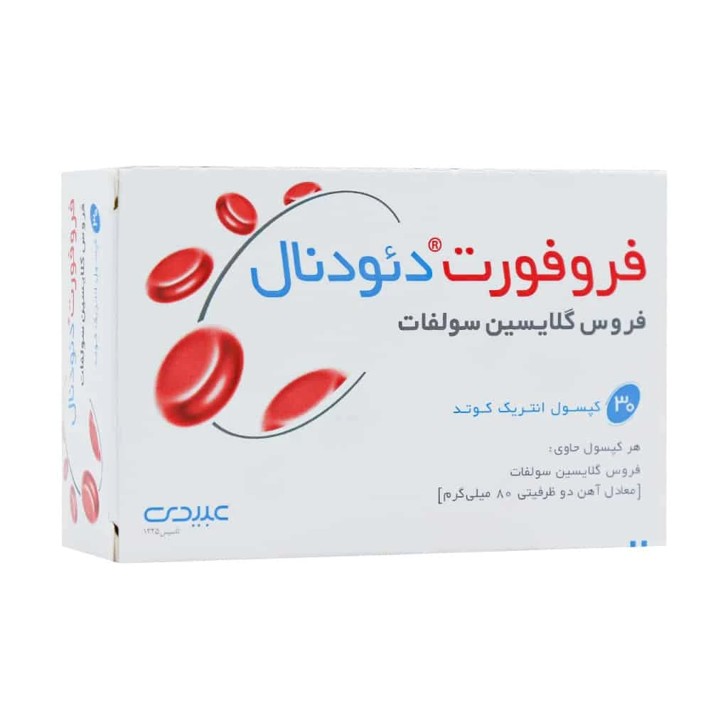 کپسول فروفورت دئودنال عبیدی 30 عددی