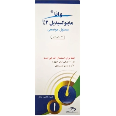 محلول ماینوکسیدیل 2 درصد وانا دارو گستر 60 میلی لیتر