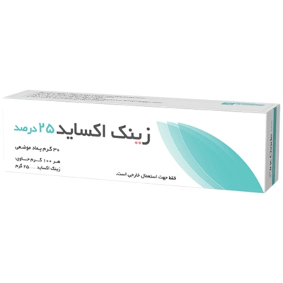 پماد زینک اکساید 25 درصد رها